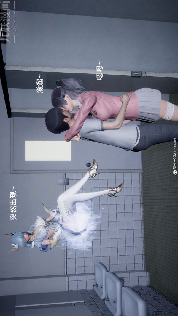 《[3D]封我为尊第一季》漫画 第05章-05話