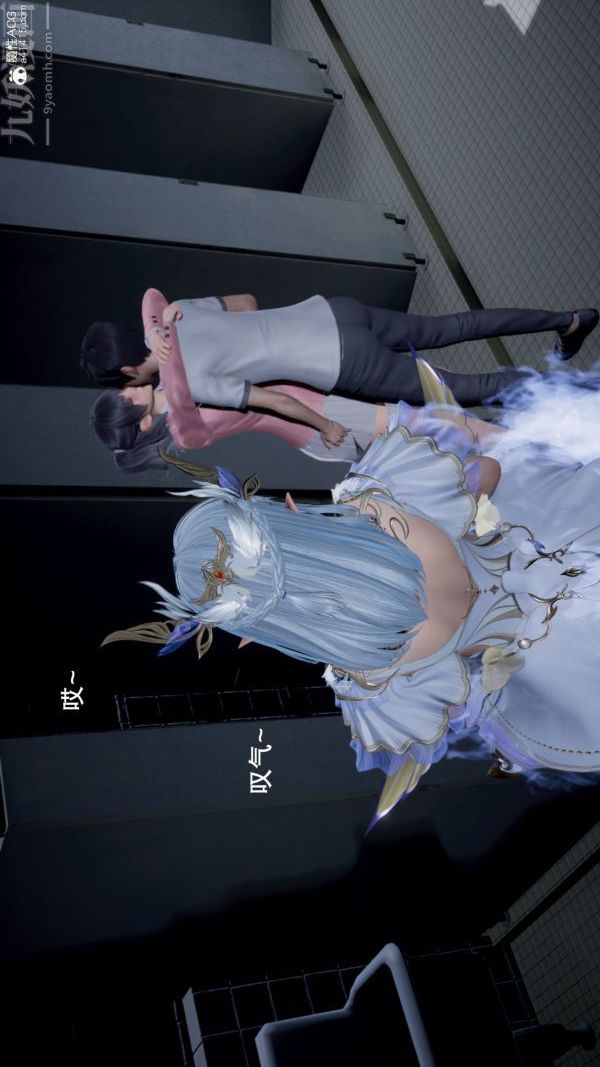 《[3D]封我为尊第一季》漫画 第05章-05話
