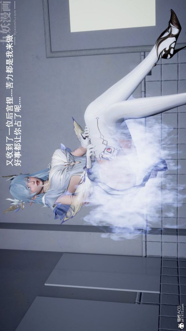 《[3D]封我为尊第一季》漫画 第05章-05話