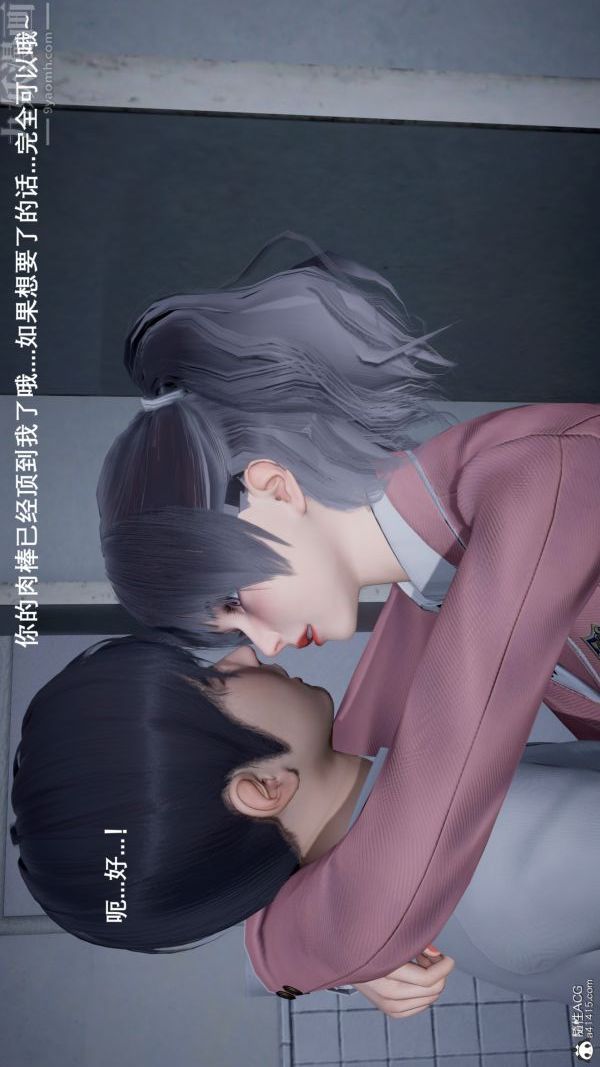 《[3D]封我为尊第一季》漫画 第05章-05話