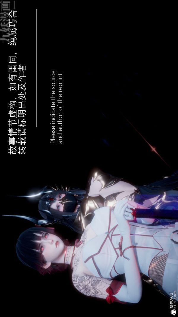 《[3D]封我为尊第一季》漫画 第06章-01話