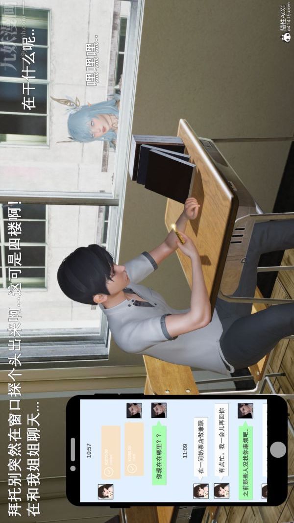 《[3D]封我为尊第一季》漫画 第06章-01話