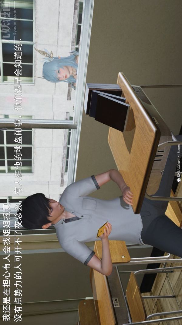《[3D]封我为尊第一季》漫画 第06章-01話