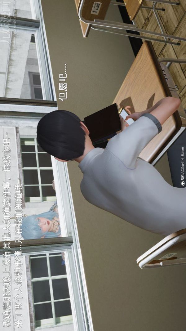 《[3D]封我为尊第一季》漫画 第06章-01話