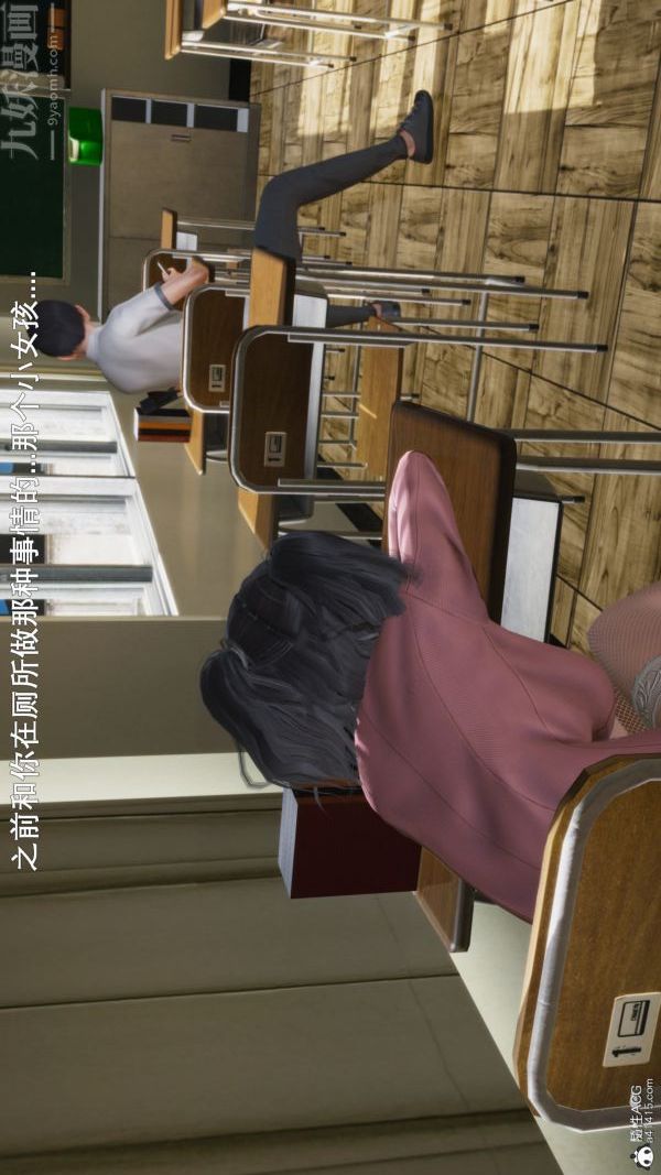 《[3D]封我为尊第一季》漫画 第06章-01話