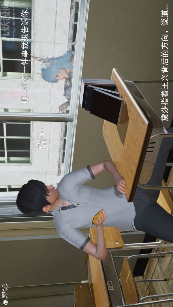 《[3D]封我为尊第一季》漫画 第06章-01話