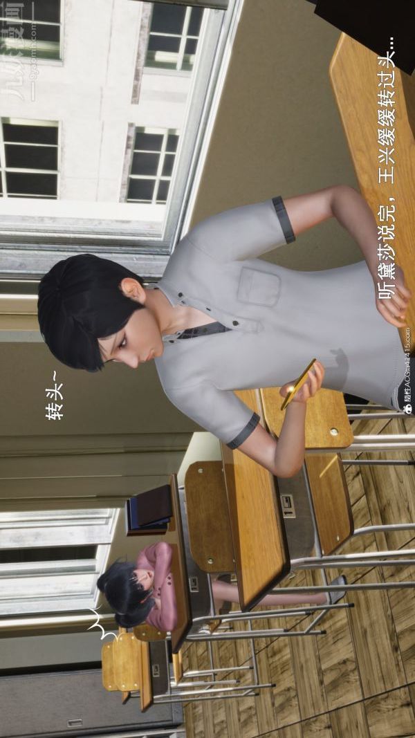 《[3D]封我为尊第一季》漫画 第06章-01話
