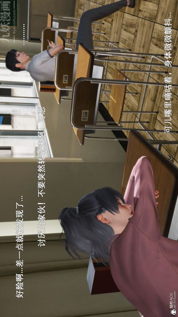 《[3D]封我为尊第一季》漫画 第06章-01話