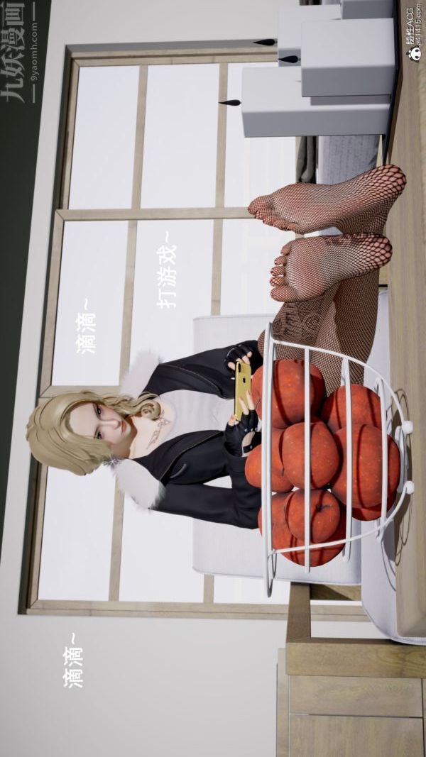 《[3D]封我为尊第一季》漫画 第06章-01話