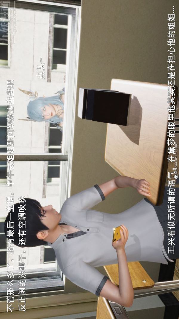 《[3D]封我为尊第一季》漫画 第06章-01話