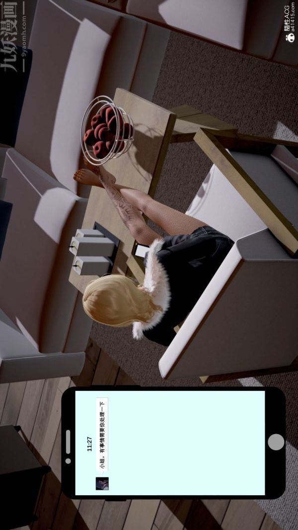 《[3D]封我为尊第一季》漫画 第06章-01話