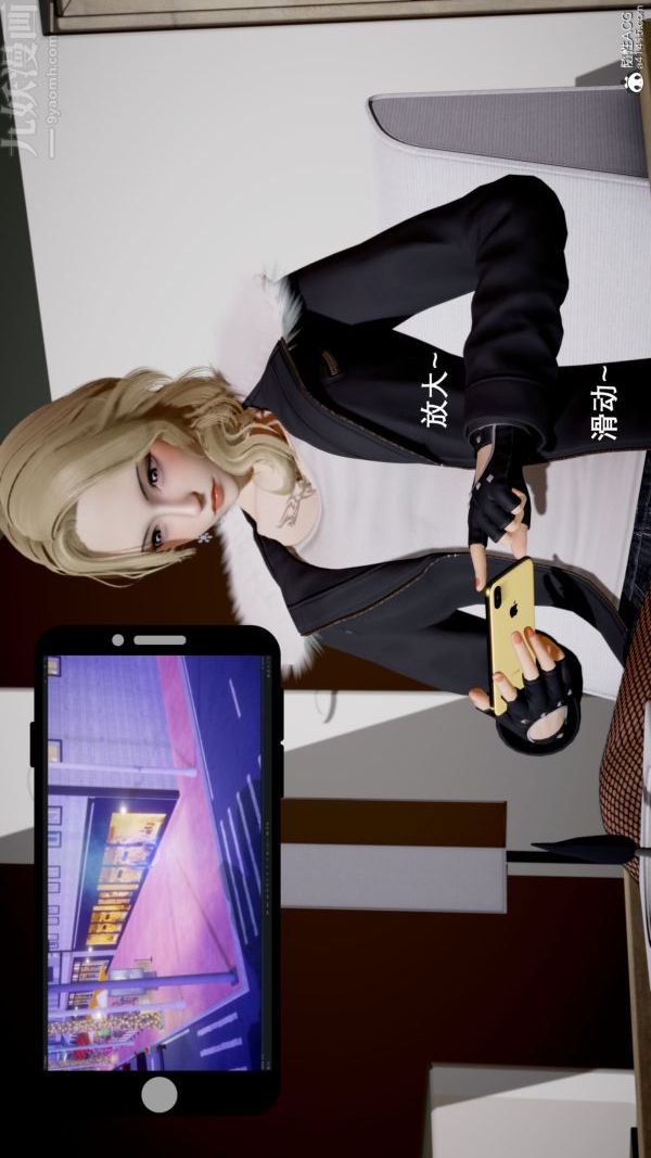《[3D]封我为尊第一季》漫画 第06章-01話