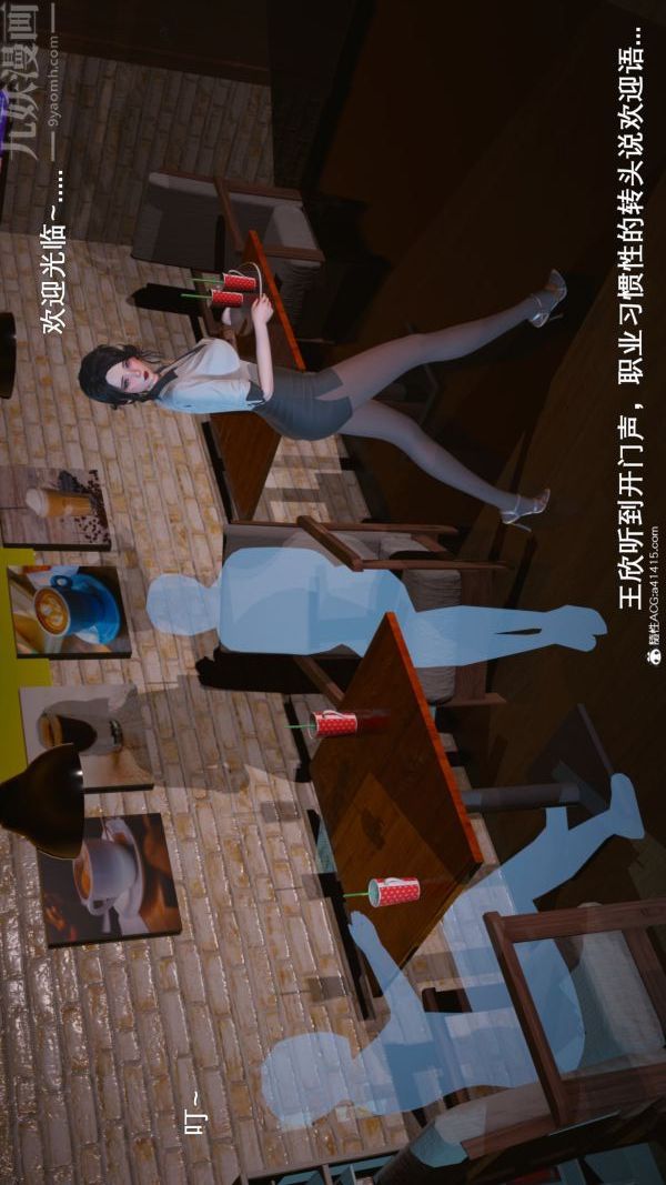 《[3D]封我为尊第一季》漫画 第06章-01話