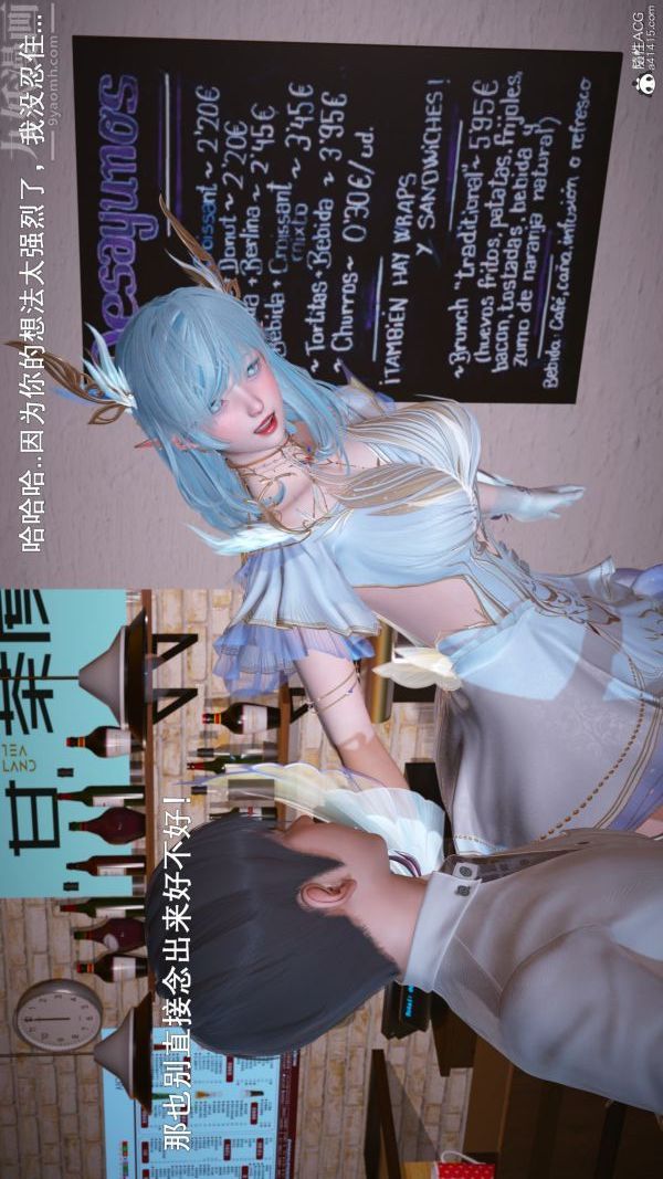 《[3D]封我为尊第一季》漫画 第06章-01話