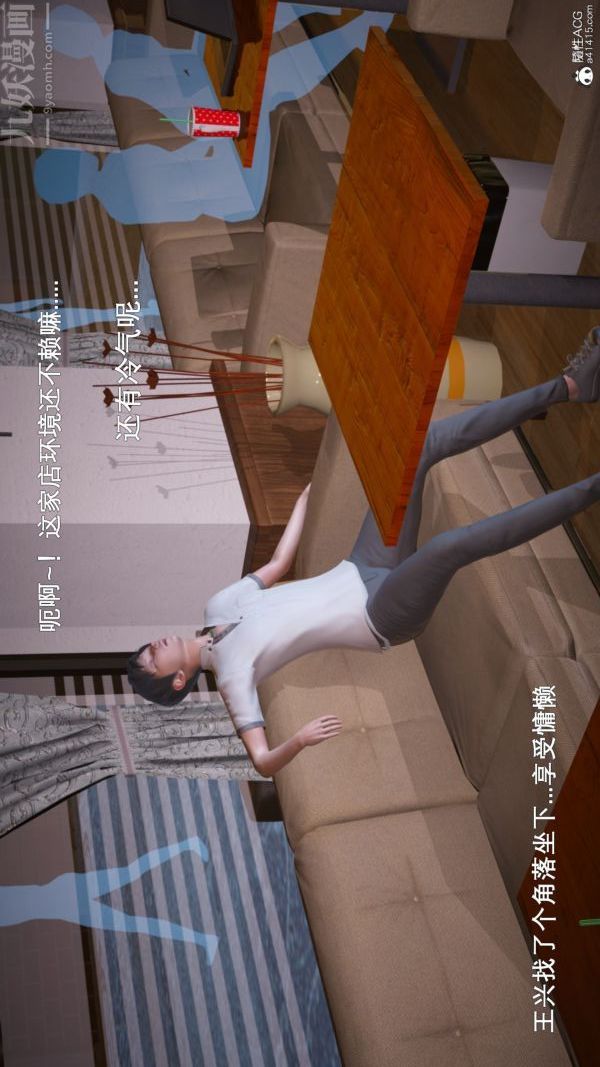 《[3D]封我为尊第一季》漫画 第06章-01話
