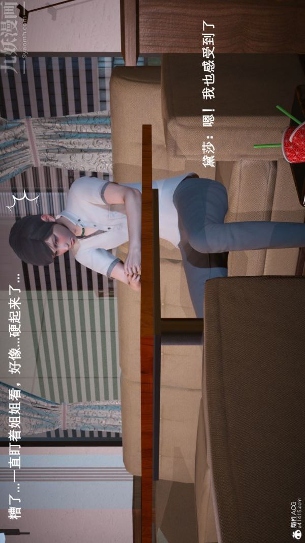 《[3D]封我为尊第一季》漫画 第06章-02話