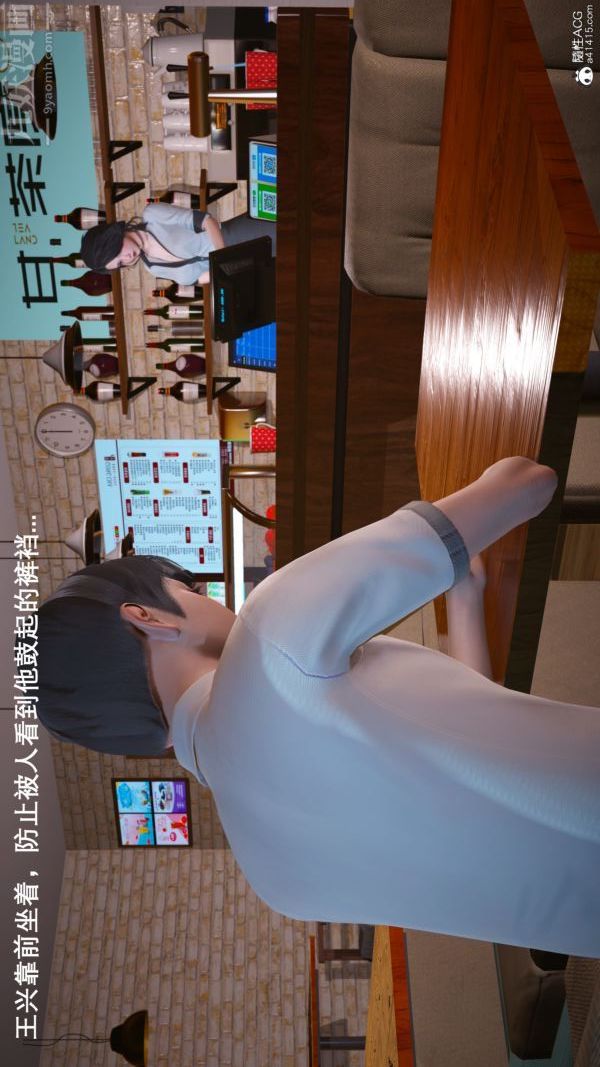 《[3D]封我为尊第一季》漫画 第06章-02話