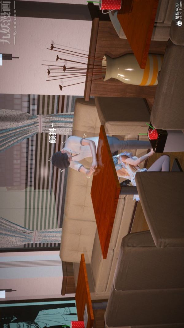 《[3D]封我为尊第一季》漫画 第06章-02話