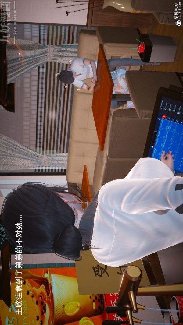 《[3D]封我为尊第一季》漫画 第06章-02話