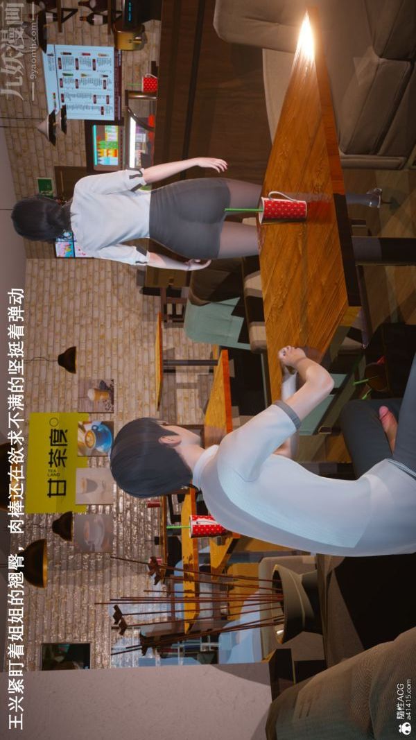《[3D]封我为尊第一季》漫画 第06章-02話