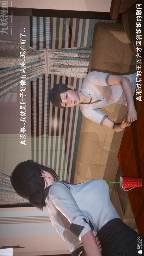 《[3D]封我为尊第一季》漫画 第06章-02話