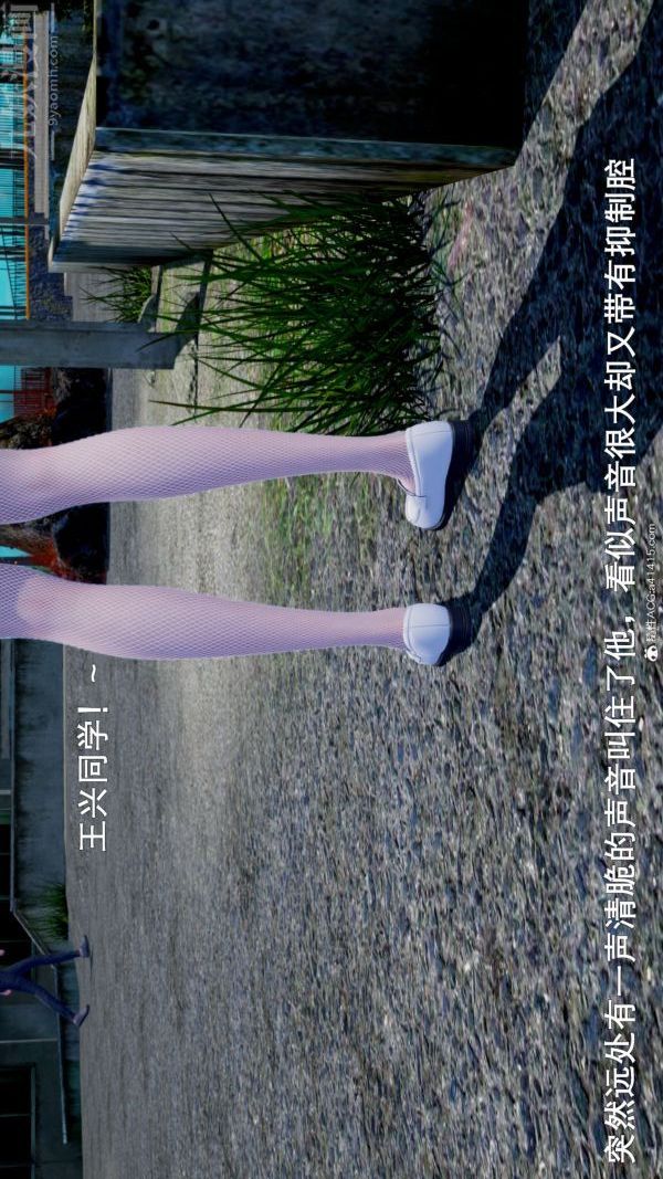 《[3D]封我为尊第一季》漫画 第06章-03話