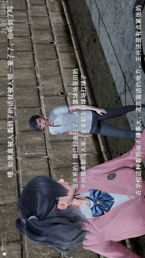 《[3D]封我为尊第一季》漫画 第06章-03話