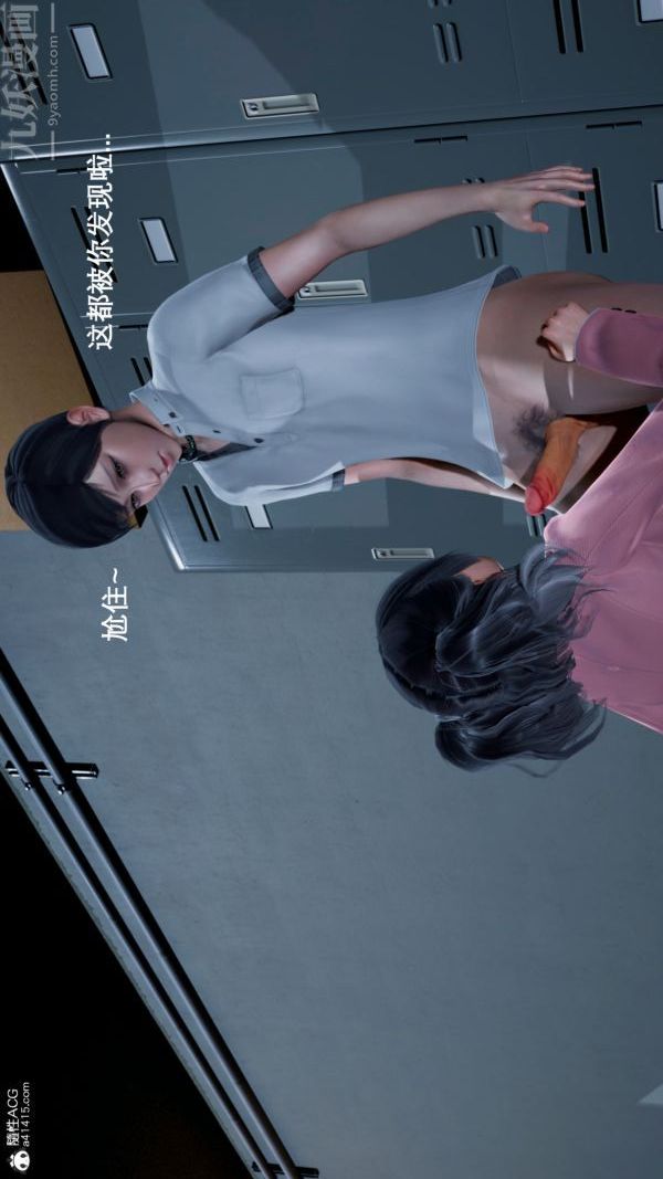 《[3D]封我为尊第一季》漫画 第06章-03話