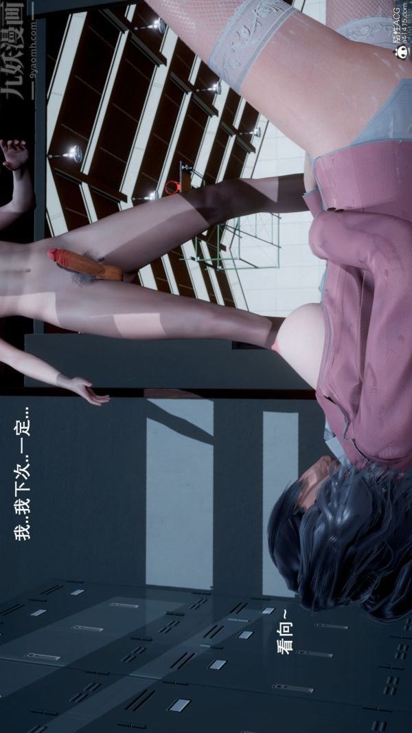 《[3D]封我为尊第一季》漫画 第06章-04話