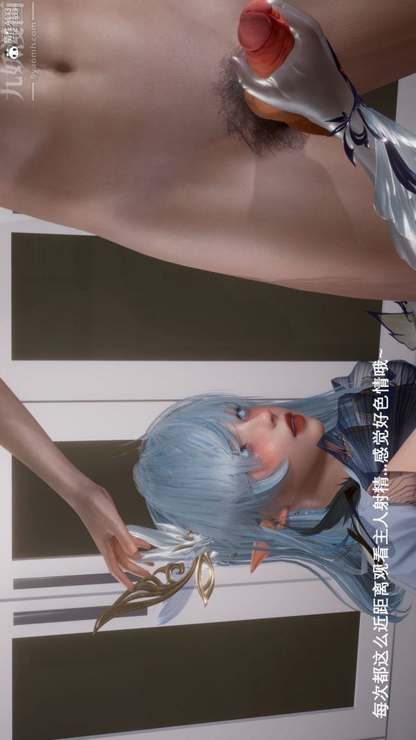 《[3D]封我为尊第一季》漫画 第06章-05話
