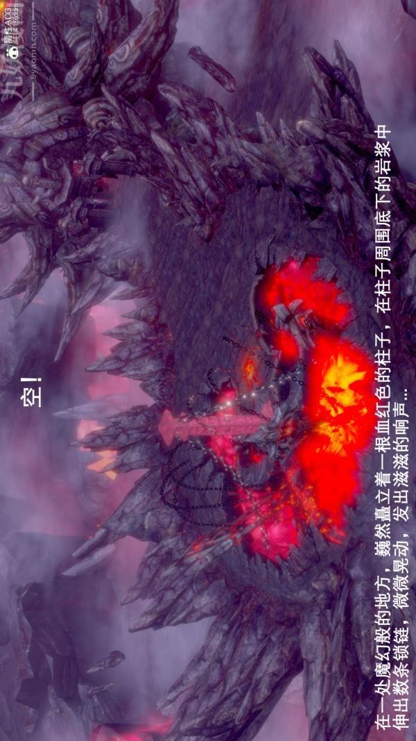 《[3D]封我为尊第一季》漫画 第07章-01話