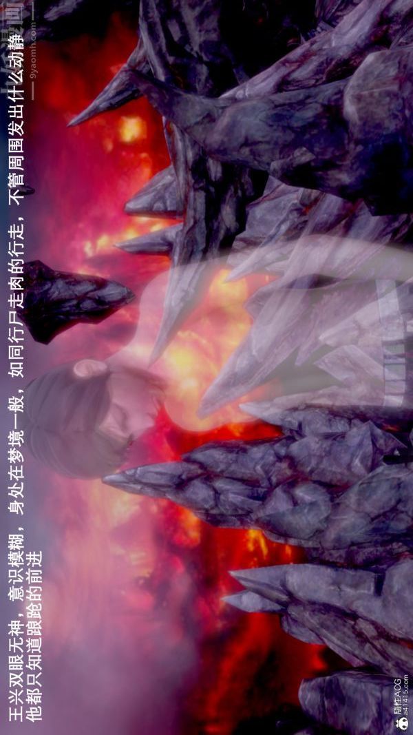 《[3D]封我为尊第一季》漫画 第07章-01話