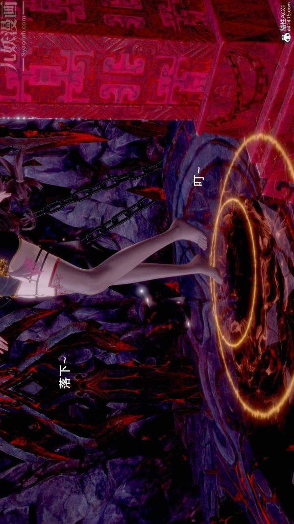 《[3D]封我为尊第一季》漫画 第07章-01話
