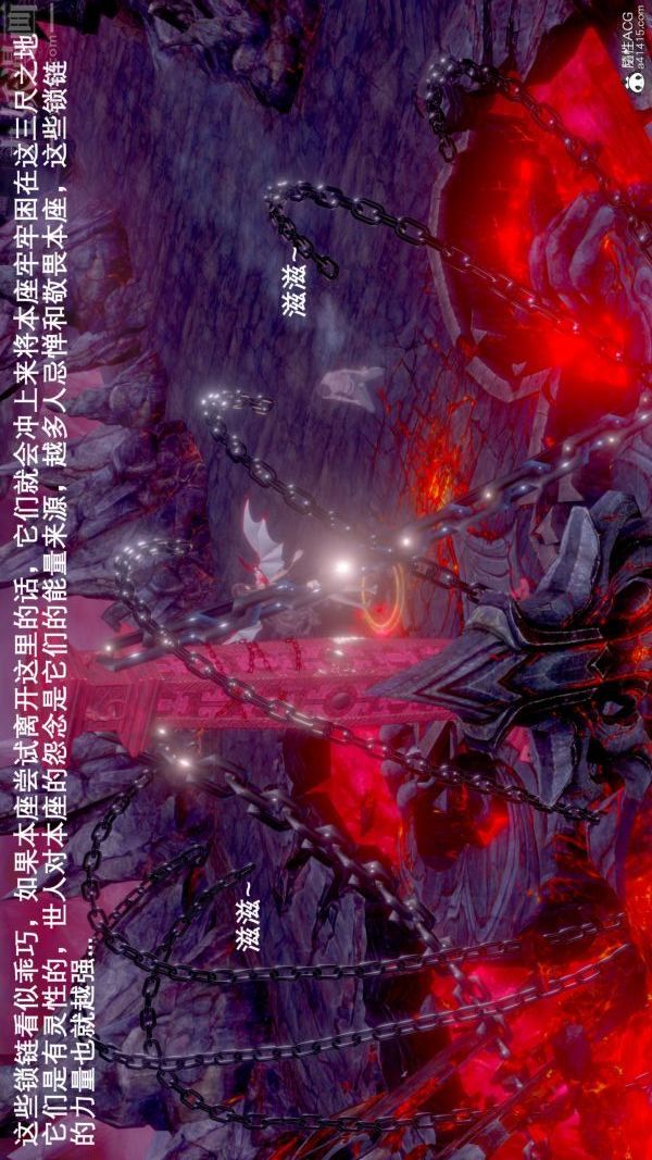 《[3D]封我为尊第一季》漫画 第07章-01話