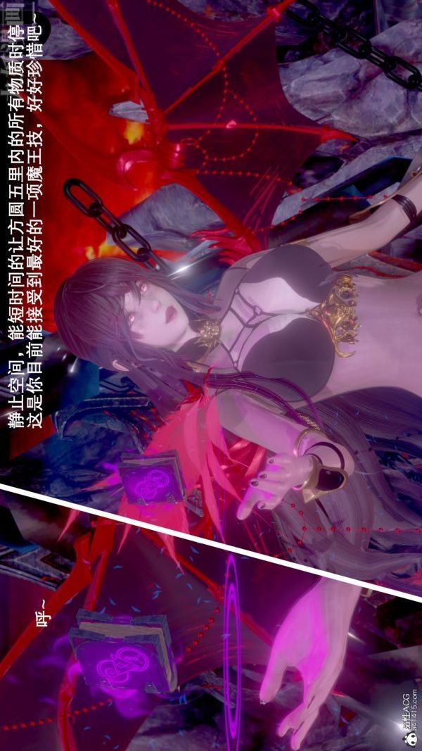 《[3D]封我为尊第一季》漫画 第07章-01話