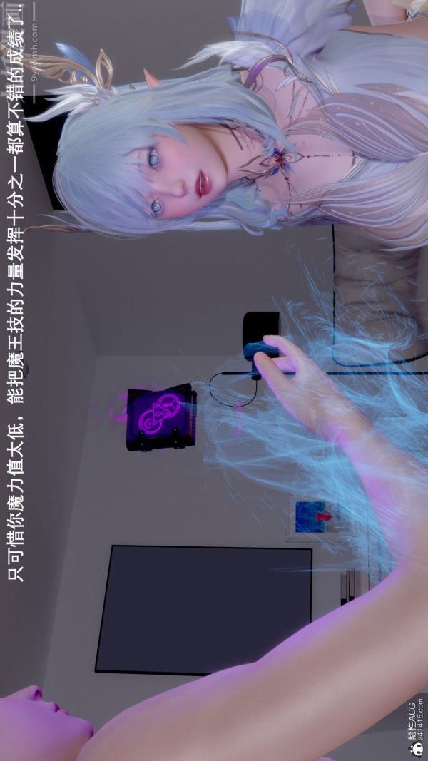 《[3D]封我为尊第一季》漫画 第07章-01話