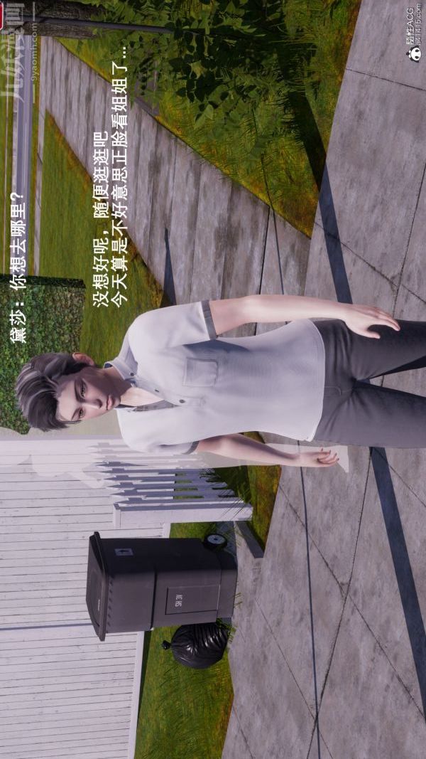《[3D]封我为尊第一季》漫画 第07章-01話