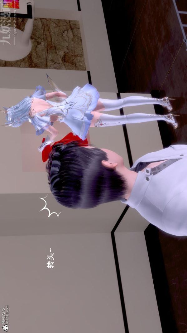 《[3D]封我为尊第一季》漫画 第07章-02話