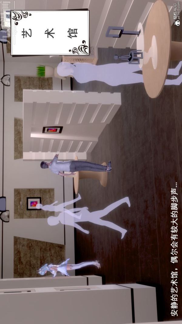 《[3D]封我为尊第一季》漫画 第07章-02話