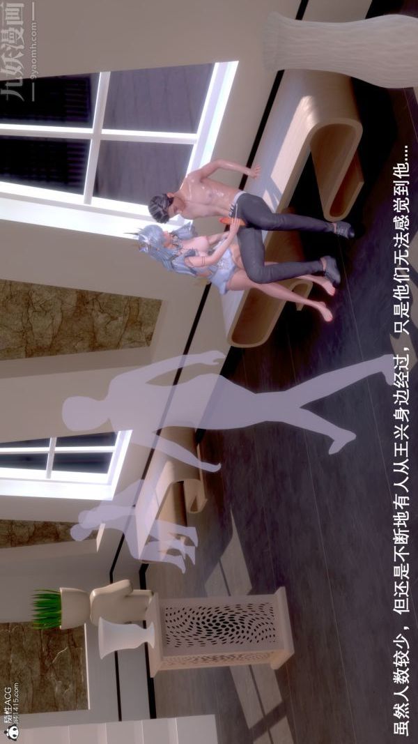 《[3D]封我为尊第一季》漫画 第07章-02話