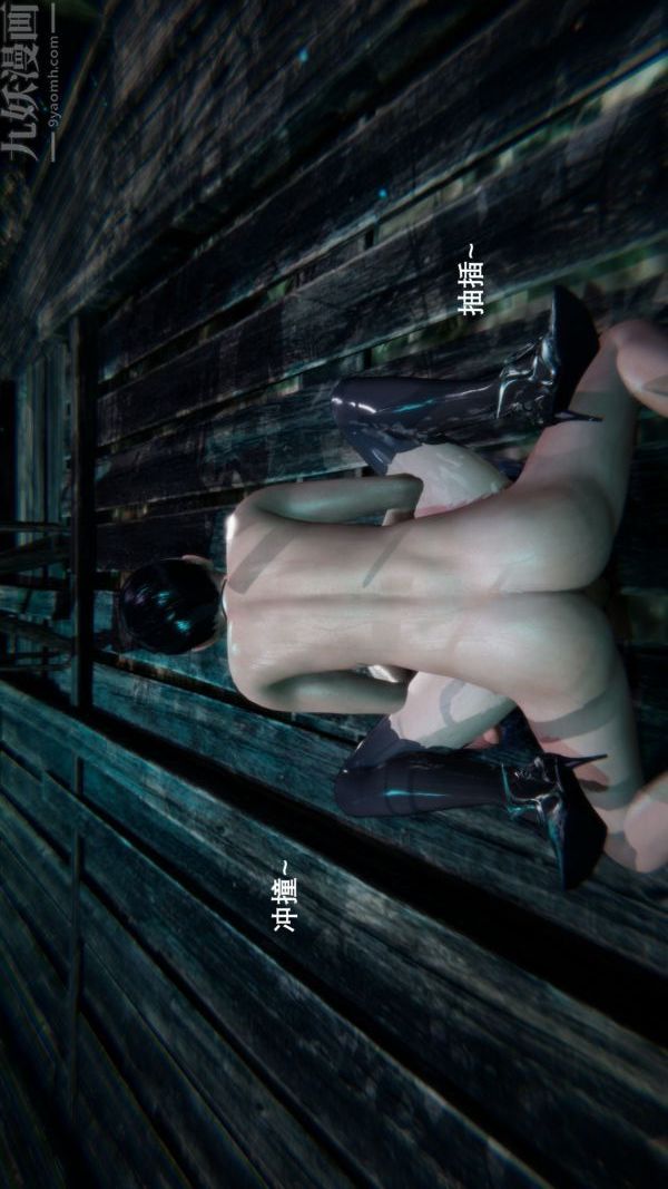 《[3D]封我为尊第一季》漫画 第01章-03話