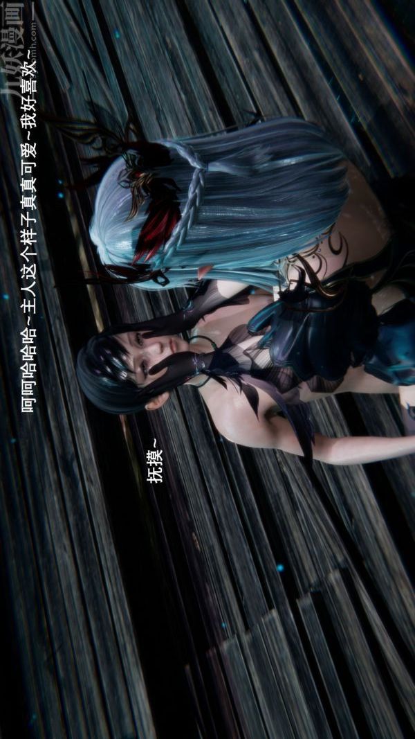 《[3D]封我为尊第一季》漫画 第01章-03話