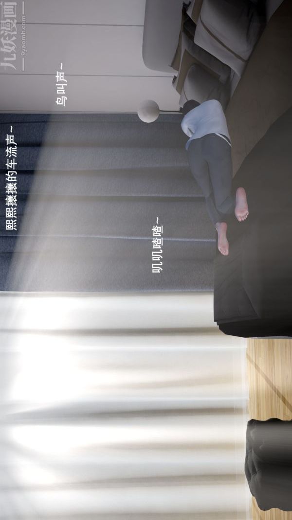 《[3D]封我为尊第一季》漫画 第01章-03話