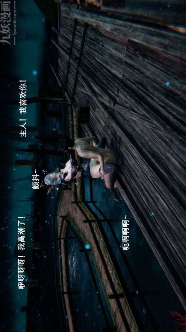 《[3D]封我为尊第一季》漫画 第01章-03話