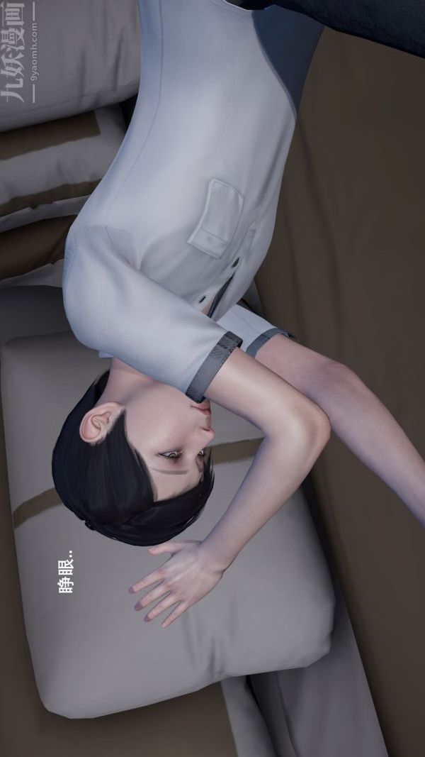 《[3D]封我为尊第一季》漫画 第01章-03話