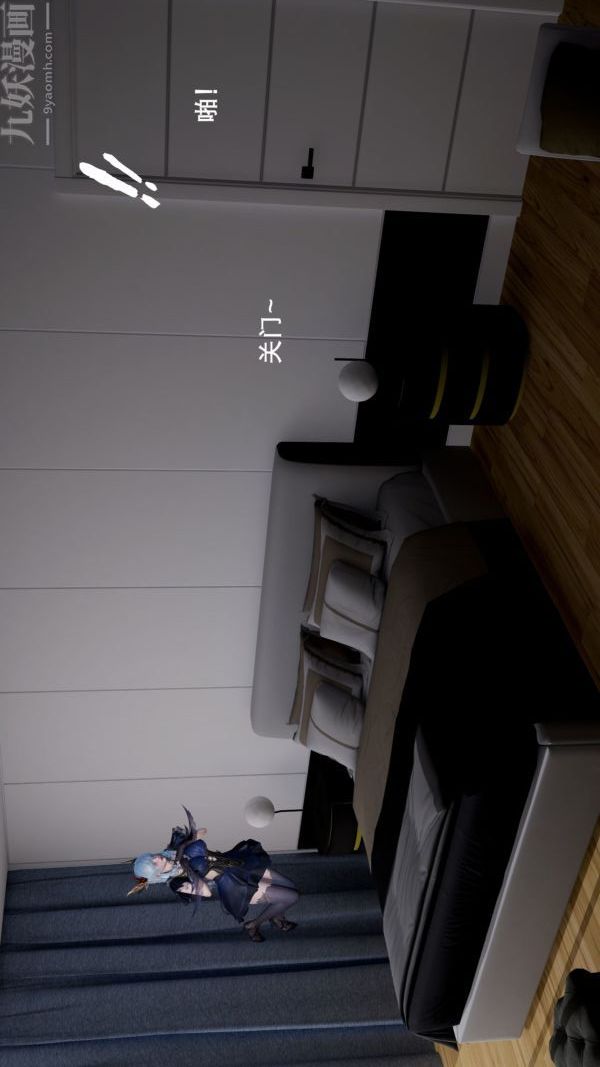 《[3D]封我为尊第一季》漫画 第01章-03話