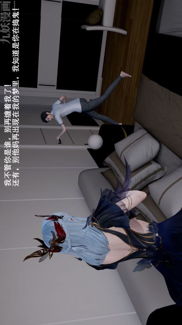 《[3D]封我为尊第一季》漫画 第01章-03話