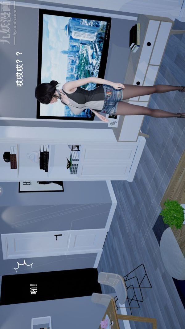 《[3D]封我为尊第一季》漫画 第01章-03話