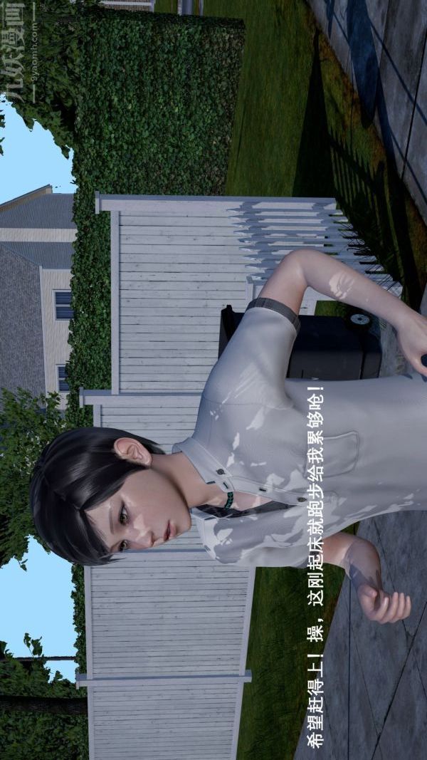 《[3D]封我为尊第一季》漫画 第01章-03話