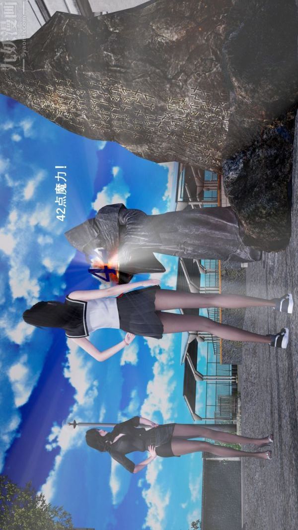 《[3D]封我为尊第一季》漫画 第01章-03話